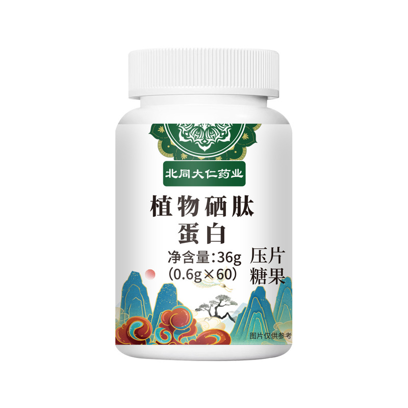 Factory Direct Sales of Plant-Based Selenium Peptide Protein Tablets 36g, Popular among Manufacturers and Available on Major E-Commerce Platforms, Can Be Shipped Directly from Stock for Wholesale