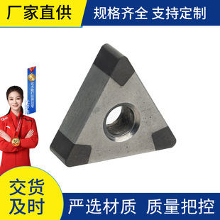 ����CBN�����������������w��Ƭ TNGA160408-ZH�m�ӹ���Ӳ�Ȳ���