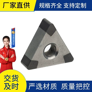 数控CBN数控立方氮化硼整体刀片 TNGA160408-ZH适加工高硬度材料