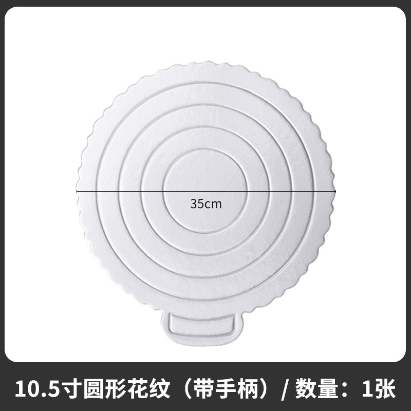 Pooh hornear engrosada ronda de plata tarjeta pad base de la torta 4/6/8/10 pulgadas grado alimenticio mousse titular de la tarjeta al por mayor