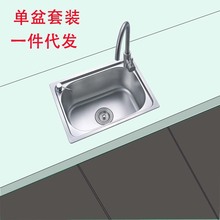 �N��ˮ�ۆ��費�P�ϴ����β����b304���P䓹�����ˮ��