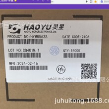 ��ӦMIDʱ��оƬ HYM8563S ȫϵ�й���ͺ� ��Ʒ֧�� �����ṩ