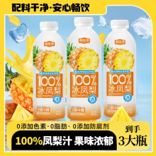 ������3��ƿ��100%�P��֭���Ͻ���P��֭900ml���ϸɃ��ļ��Ʒ