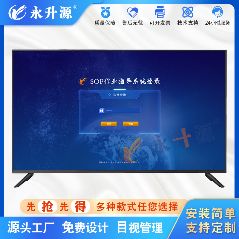 ������E-SOP��ҵָ����ϵͳ�������״̬���������Ϲ���ϵͳ