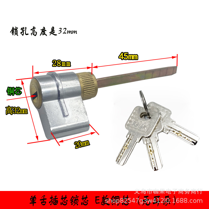 Tipo cilindro de E de la cerradura