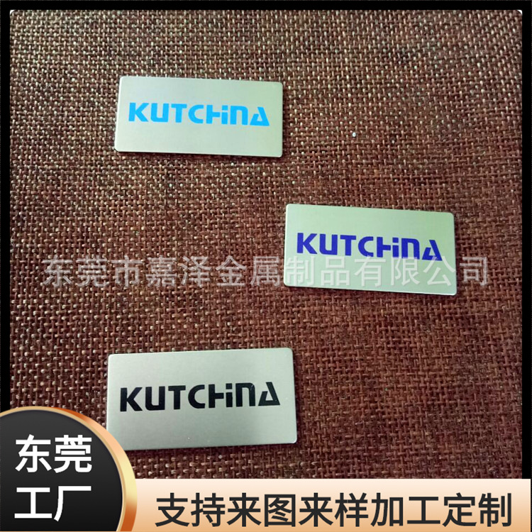 供应丝印字母logo牌 不锈钢拉丝铭牌 贴胶金属标牌