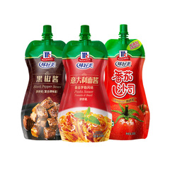 McCormick ketchup black pepper sauce pasta sauce barbecue sauce bagged seasoning wholesale