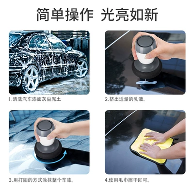 Car Coating Agent, Paint Waxing: Cleaning/curing agent