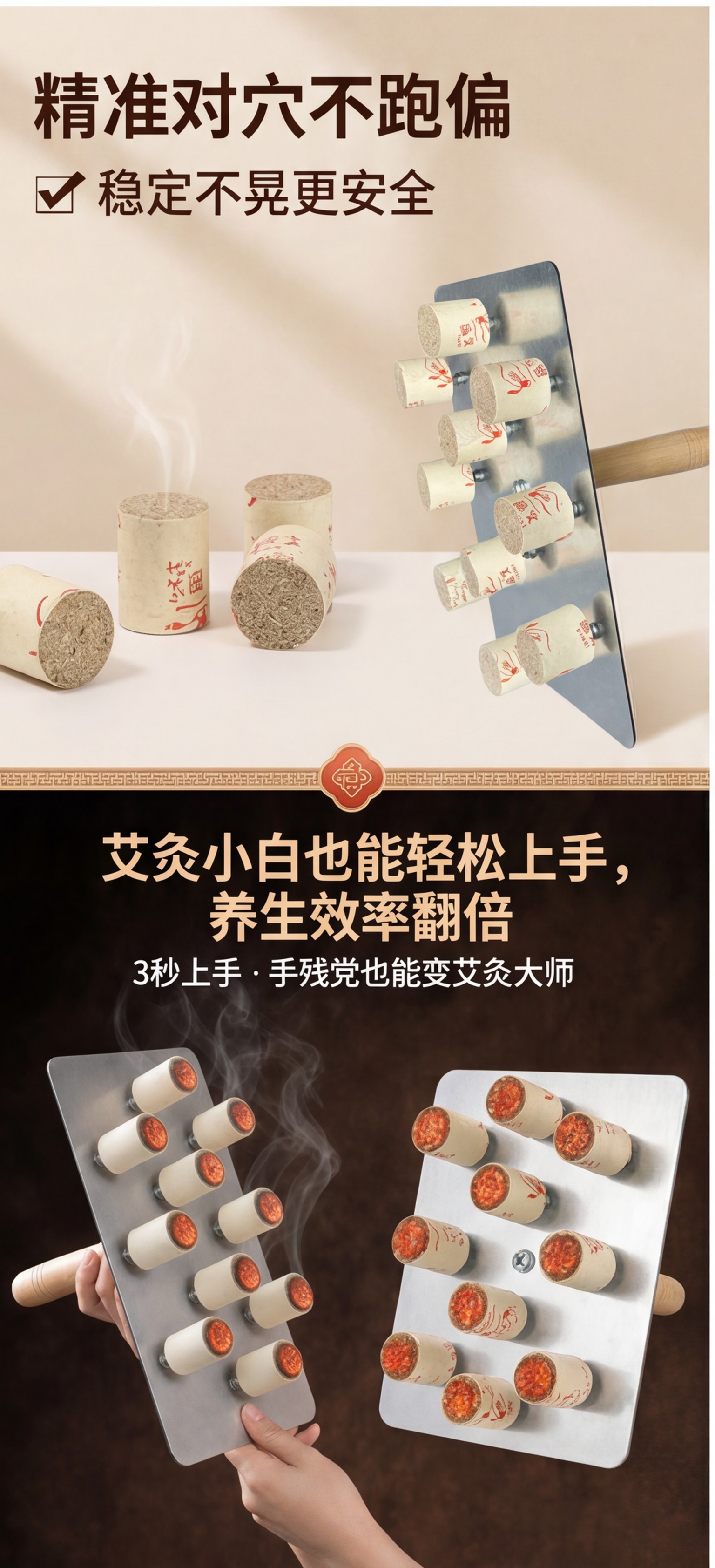 Stainless Steel Handheld Moxibustion Rack 10-Needle Warming Tool with 36 Stone-Ground Moxa Cones for Home Wellness quality and texture
