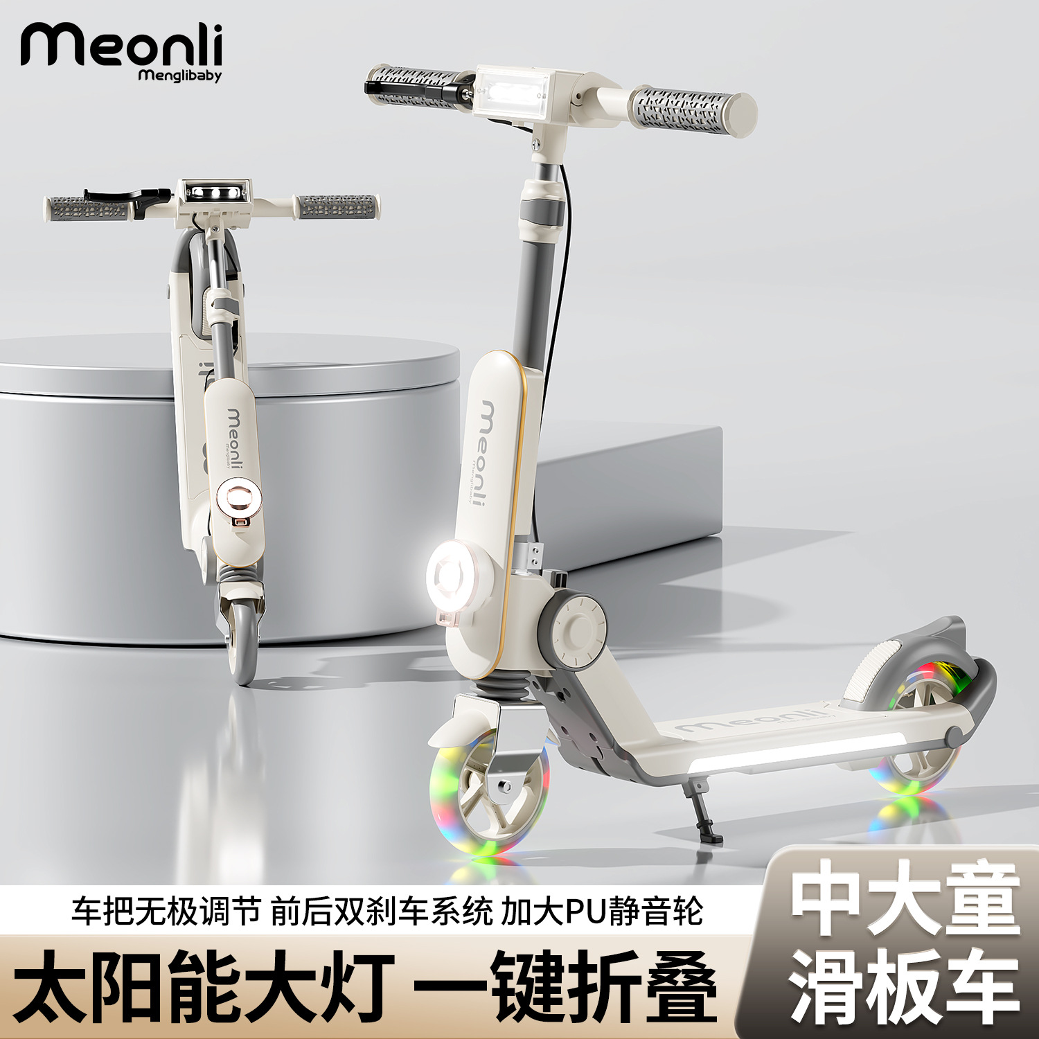 New Two-Wheeled Kidsren's Scooter for Middle-Aged and Older Kidsren 5-12-18 Years Old Two-Wheeled Foldableing Youth Transportation Music and Lighting