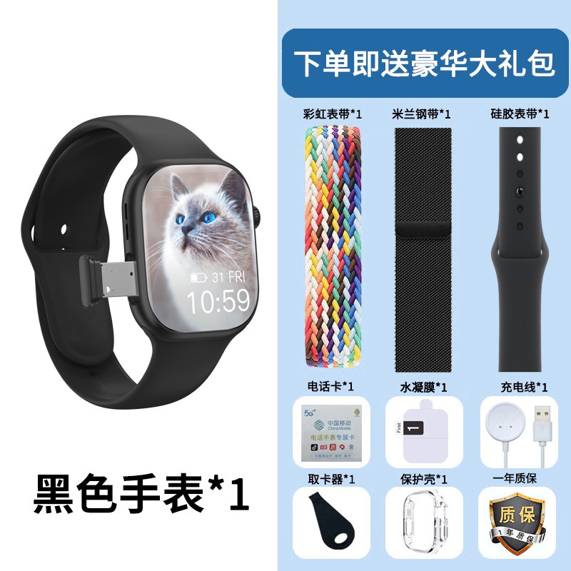 Huaqiangbei の新しい W527 スタンバイ キング 8 コア スマート ウォッチ 5GWiFi フルネットワーク通信カードダウンロード APP|undefined