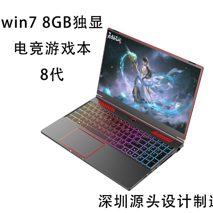 Win78Gb Independent Graphics E-Sports Gaming Laptop 8Th Generation Core I9 Laptop High-Performance Pc Thin and Light