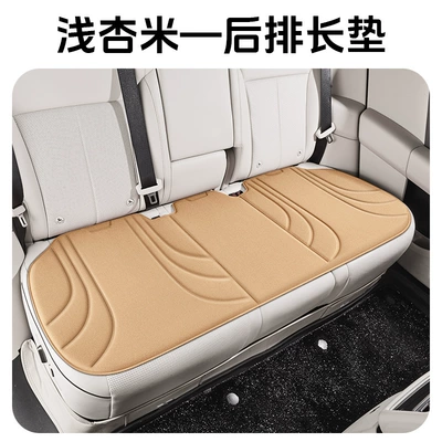 Seat cushion, seat cover | pad, cross-border wholesale - light-apricot-colored-rear-three-seater-seat-cc-23
