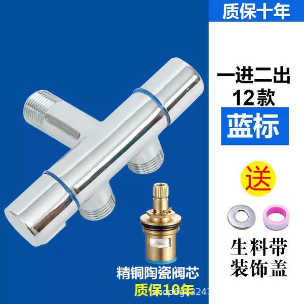 Stainless steel double outlet (horizontal)