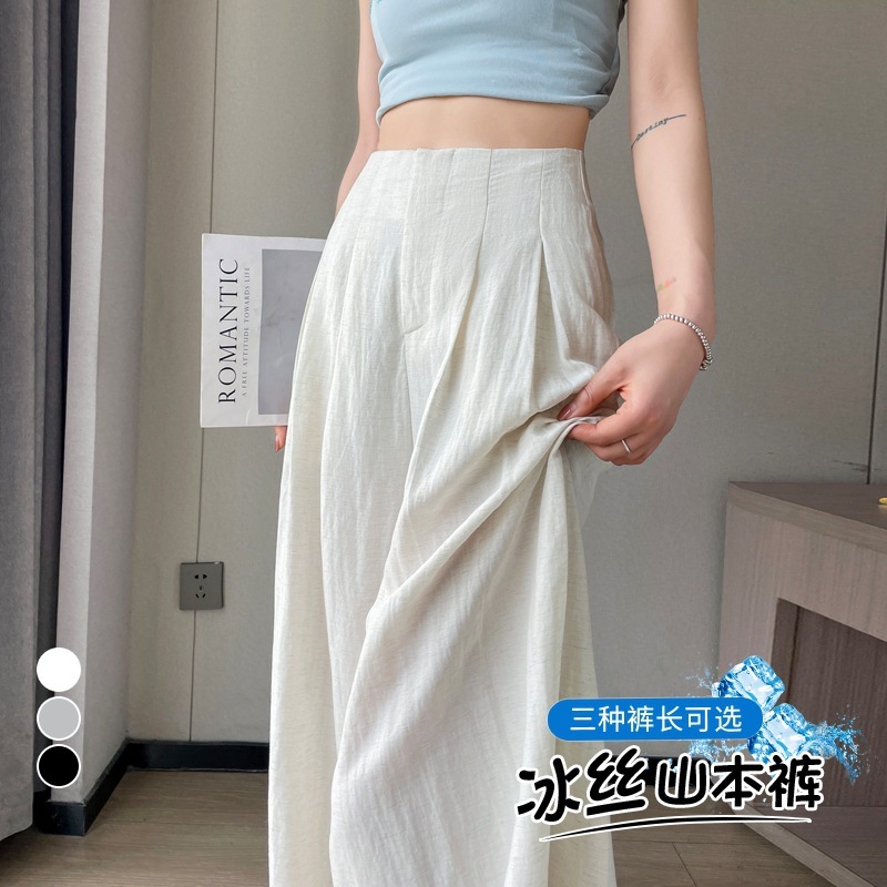 ラシャペルグレーアイスシルクワイドレッグパンツ女性のための 2025 新しい夏薄いハイウエストリネンカジュアル山本パンツ|undefined