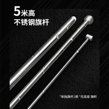 户外铁板道旗注沙道旗不锈钢旗杆广告旗免注水道旗5米箱体道旗