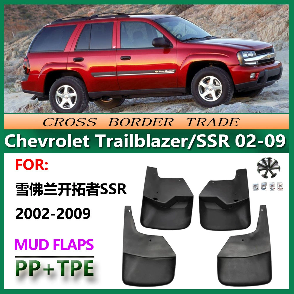 Подходящие для Chevrolet Trailblazer SSR 2002-2009 кожух/кожух Fender Trailblazer SSR Fender Skin Аксессуары