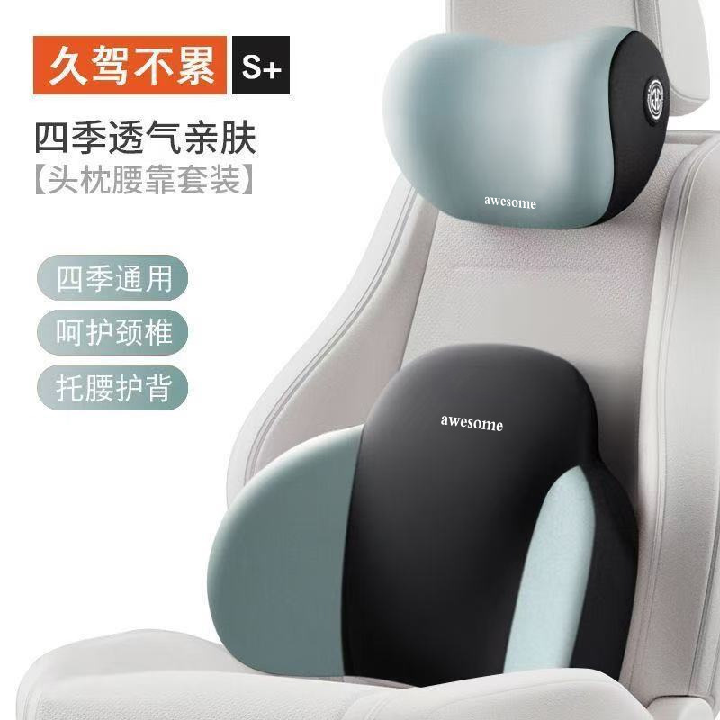 Estricta selección de automóviles cintura reposacabezas montadas en automóviles almohada de cuello almohada de memoria almohada de soporte de algodón cintura almohada de asiento de conducción no cansada