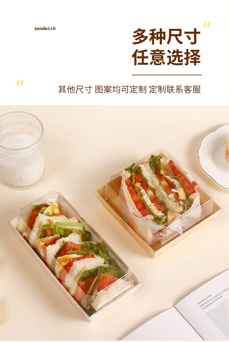 三明治盒1_07