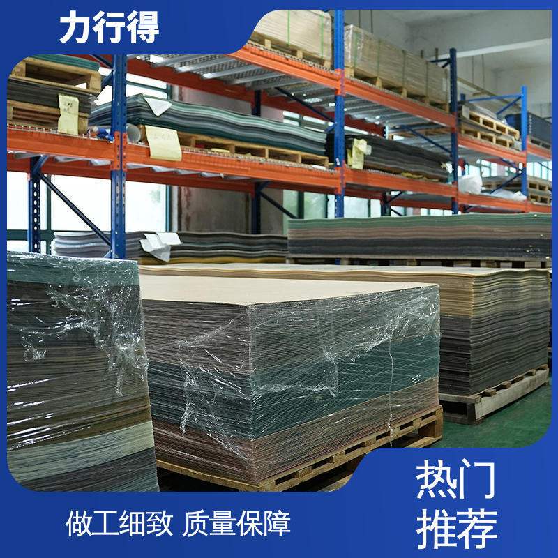 优质供应 使用寿命长 亚克力板diy 绝缘 透光率高 高韧性 力行得