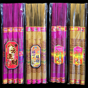 Buddhist Incense Manufacturer Wholesales Hexagonal Incense 50cm Bamboo Stick Incense Stick-Shaped Incense with Engraved Characters Jiangmen Xinhui Buddhist Incense Sandalwood Incense