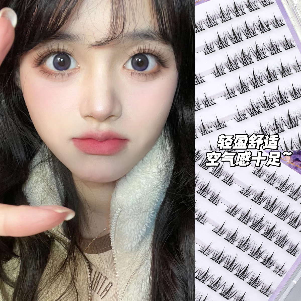 上新轻薄款太阳花睫毛婴儿妈生款漫画少女风轻盈灵动双眼包邮