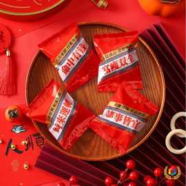 ☨7*10雪花酥包装袋烘焙牛扎饼干奶枣机封袋花茶袋子100个装