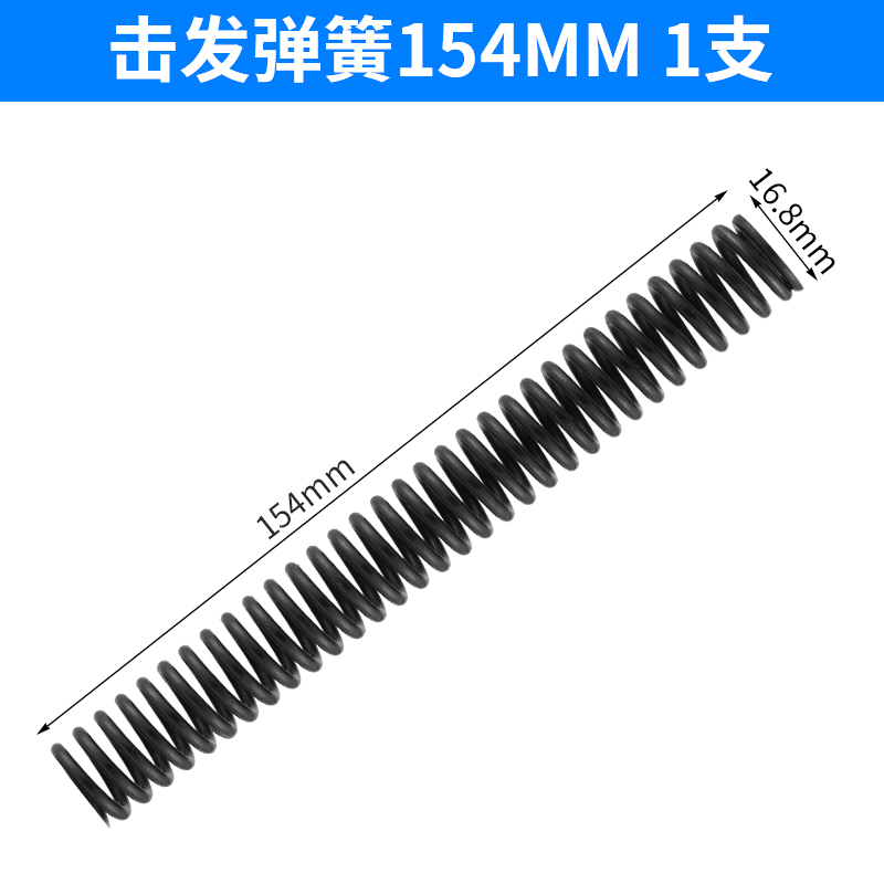 Accesorios de artefactos de techo, aguja de disparo, mango de pistola, varilla de conexión alargada de resorte, pistola de clavos, caja de herramientas de camuflaje, uso general