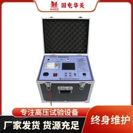 参数测试仪器;电阻测量仪表;试验变压器
