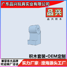 人仔左脚部机器人公仔身体零件MOC兼容乐高73200散件1公斤DE2