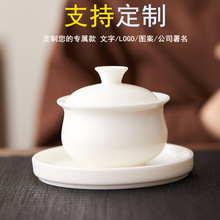 汝窑三才盖碗可悬停泡茶碗不烫手汝瓷功夫茶具陶瓷企业公司加logo