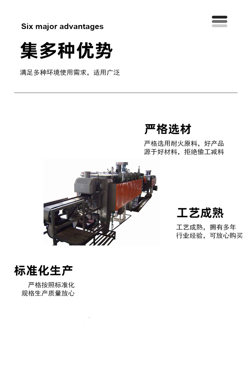产品详情图