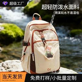 小学书包;中大学生书包;休闲背包