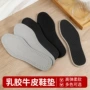 排汗除臭透气夏季鞋垫