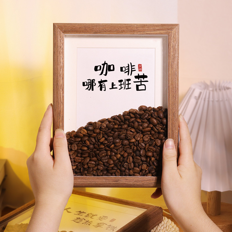 人生就要趁熱拿鐵創意咖啡豆簡約擺台相框桌面擺件裝飾畫相框批發