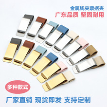 多功能金属钱夹旅行者笔记本配件手账笔夹学生阅读夹票夹批发定制
