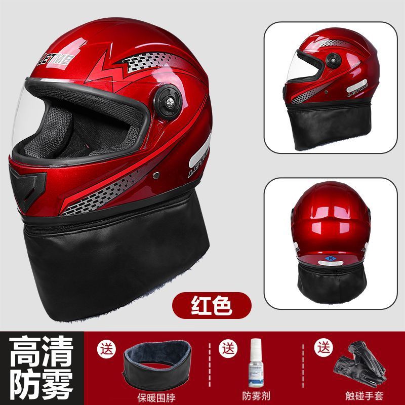 Warm Full/Half – Motuoche Auto Parts and Accessories - hd-anti-fog-bright-red-gloves-anti-fog-agent-neck-gaiter