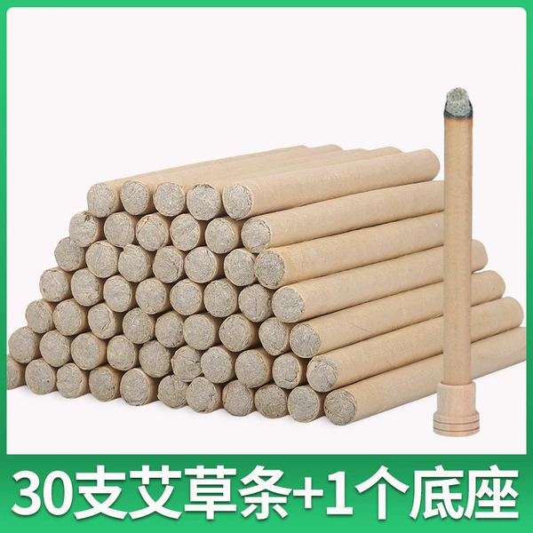 [30支+1个木质底座]