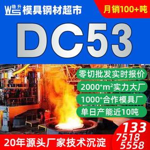 DC53ģ���Ӳ�ψA���F؛���l��Ĺ������屡����dc53ģ��䓲�