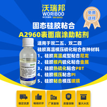 ���z��ճ�ϲ��P䓣�������PBT���m����p���壬TPA�oζ��ճ��