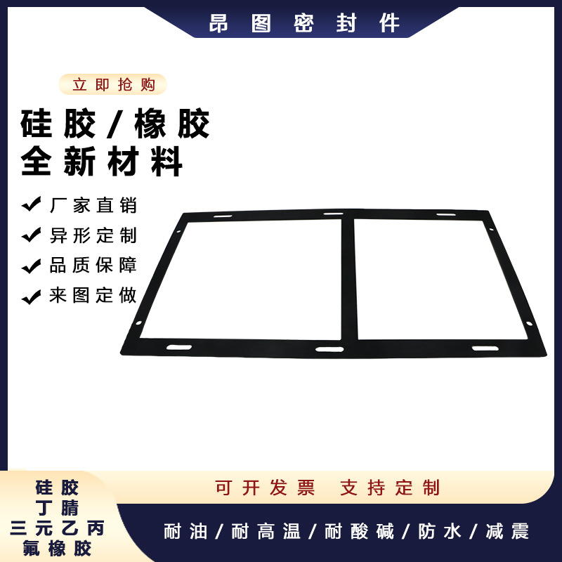 厂家供应耐油橡胶丁腈垫片橡胶垫密封圈防水耐压