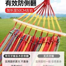 网兜吊椅防网床小空中户外秋千侧翻儿童加厚摇床吊床露营帆布成人