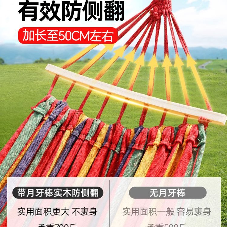 网兜吊椅防网床小空中户外秋千侧翻儿童加厚摇床吊床露营帆布成人
