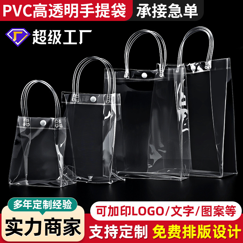 Pvc Transparent Tote Bag Gift Bag Souvenir Trendy Handbag Printed Logo High-End Small Gift Packaging