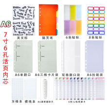 A5A6��ҳ����оԤ����������ɴ���������ҳֽ7��оӢ�ı�ǩ
