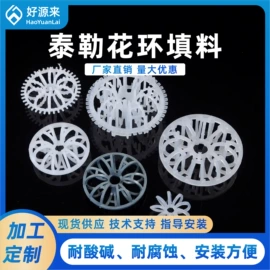 填料;曝气设备;滤料