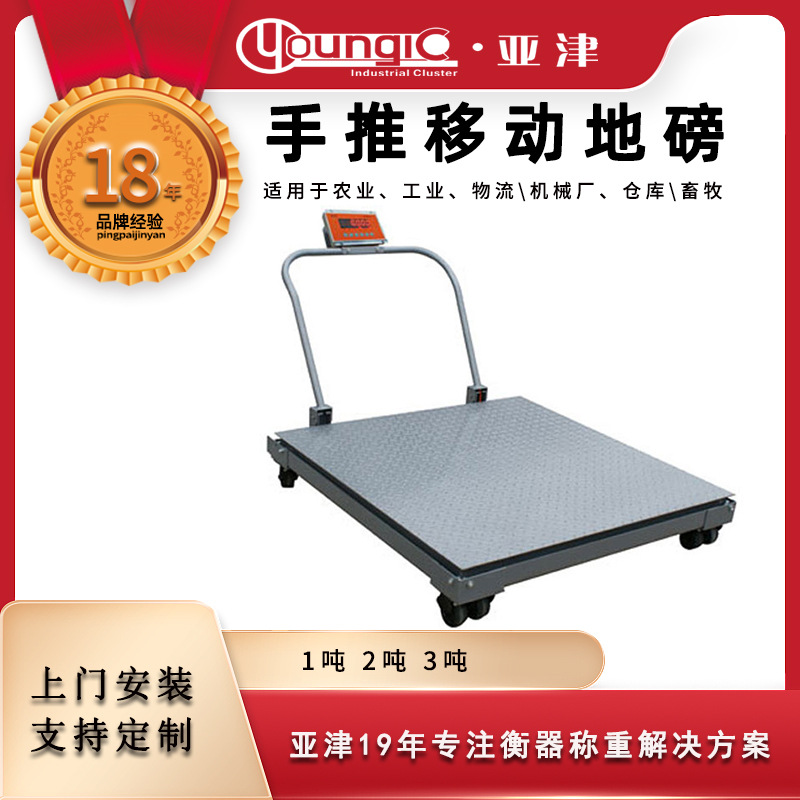 Azin hand-pushed mobile scales 1-5 tons with rolling wheels small…