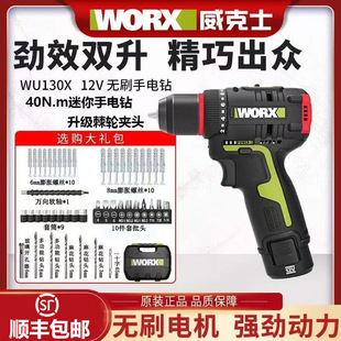 ����ʿ����WU130X���ʽ�������荟oˢ�֘����D늄ӹ���