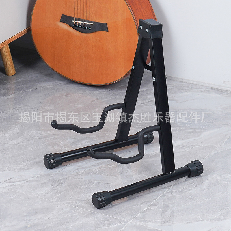 A stand guitar stand vertical bass stand folk guitar stand electric guitar stand multi-color pipa liuqin prion a stand A stand guitar stand vertical bass stand folk guitar stand electric guitar stand multi-color pipa liuqin prion a stand