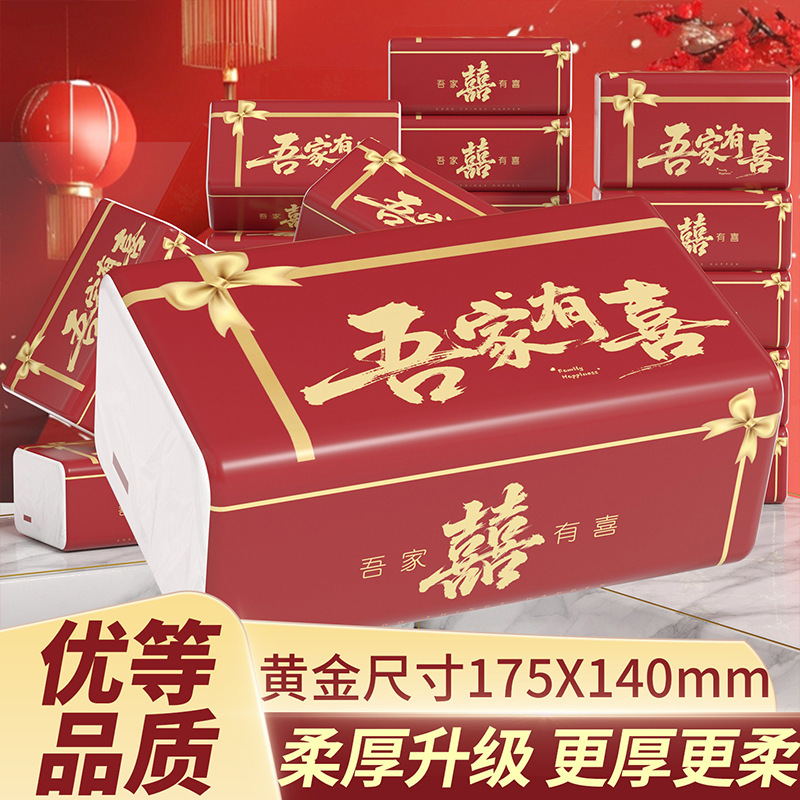 Customized Engagement Napkins, Wedding Banquet Napkins, Red Festive Tissue Paper, Wedding Banquet Wholesale